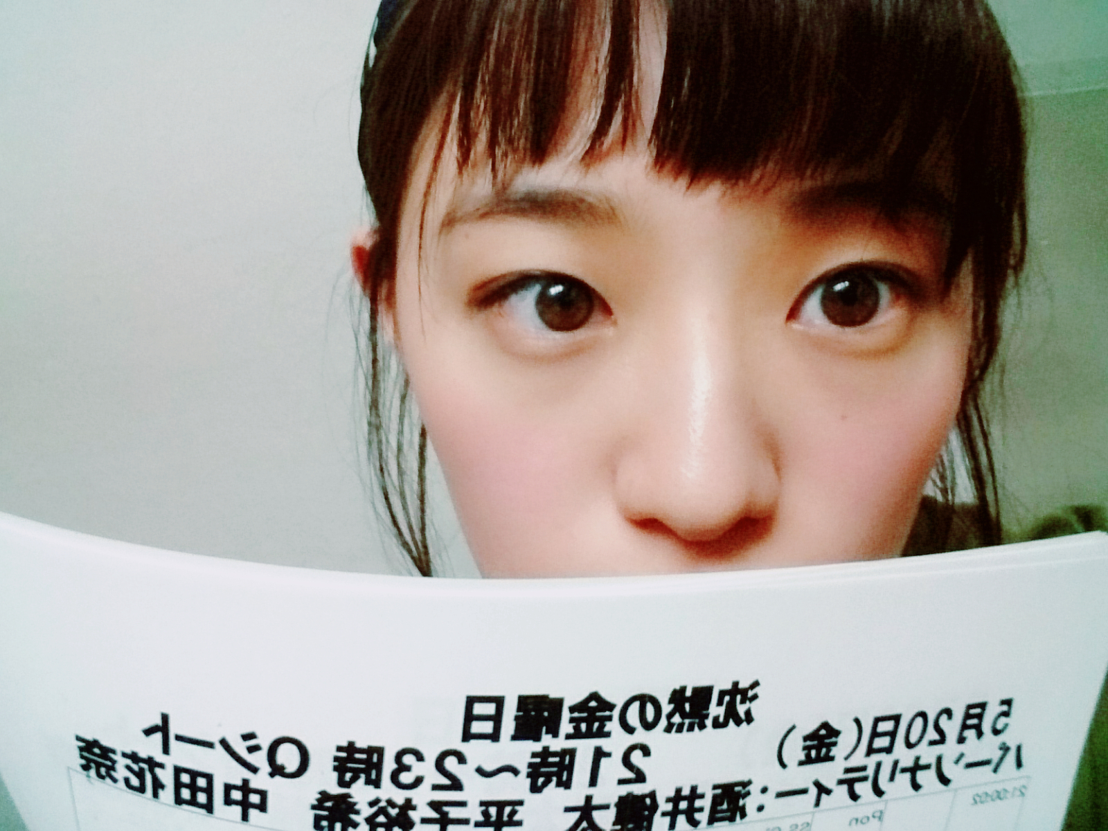 中田 花奈｜眠気がこない恐ろしさカナ？1275（2016-06-03）｜4枚目