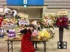 中田 花奈｜万全を期するカナ？1428（2017-02-20）