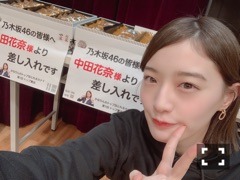 中田 花奈｜ビールがうまい！カナ？1831（2020-02-13）