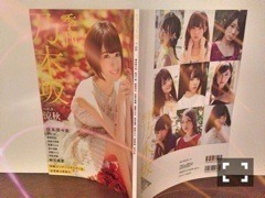 伊藤 かりん｜第50話 季刊乃木坂  涼秋（2014-09-03）｜2枚目
