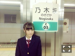 伊藤 かりん｜第83話 透明な色（2014-12-06）
