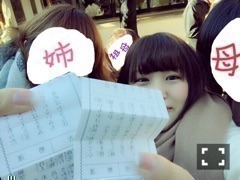 伊藤 かりん｜第89話 2014→2015（2015-01-02）｜42枚目