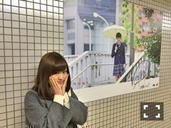 伊藤 かりん｜第91話  乃木坂聖地 巡礼（2015-01-12）｜2枚目