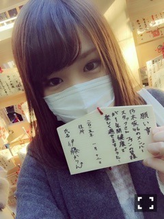 伊藤 かりん｜第91話  乃木坂聖地 巡礼（2015-01-12）｜4枚目