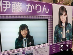伊藤 かりん｜第91話  乃木坂聖地 巡礼（2015-01-12）｜5枚目