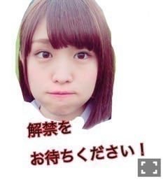伊藤 かりん｜第135話 琴子のママー（2015-09-23）｜6枚目