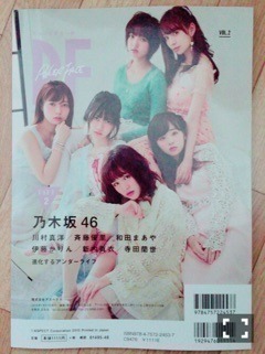 伊藤 かりん｜第154話 S・H・O・W ！（2015-12-22）｜3枚目