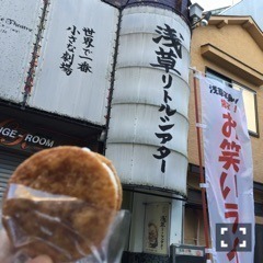 伊藤 かりん｜第159話 街中での友 達との遭遇率（2016-01-13）｜5枚目