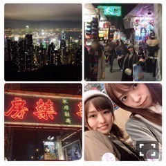 伊藤 かりん｜第162話 2回目の香港♡（2016-02-01）｜3枚目