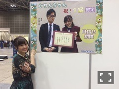 伊藤 かりん｜第163話 Bから始まる 雑誌。（2016-02-05）｜5枚目
