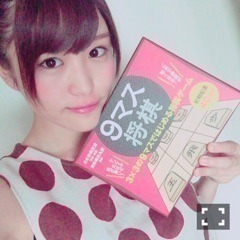 伊藤 かりん｜第209話  3×3＝9（2016-08-12）｜2枚目