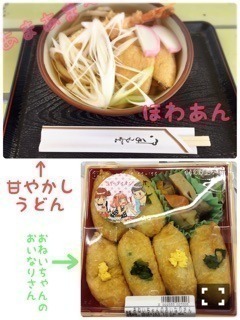 伊藤 かりん｜第218話 甘やかされた（2016-09-30）
