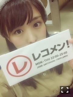 伊藤 かりん｜第223話 ん（2016-10-21）