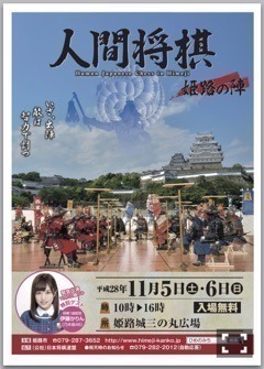 伊藤 かりん｜第226話 93年度（2016-11-04）｜2枚目