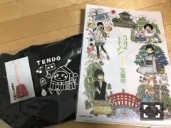 伊藤 かりん｜第248話 ボドロボドロ（2017-03-07）｜3枚目