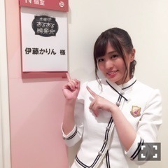 伊藤 かりん｜第266話 あるある（2017-06-04）｜5枚目