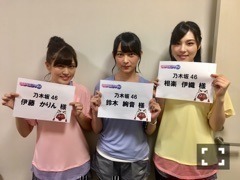伊藤 かりん｜第286話 旅行したい。海外ディズニー行きたい。（2017-09-11）｜3枚目