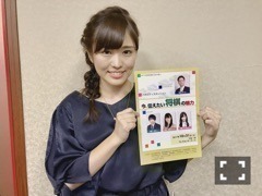 伊藤 かりん｜第303話 樹脂のイヤリング（2017-10-22）