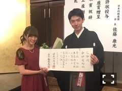 伊藤 かりん｜第314話 王座就位式（2017-12-05）｜2枚目