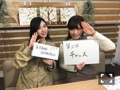伊藤 かりん｜第322話 乃木坂46流行語大賞2017発表！（2017-12-28）