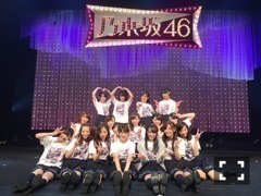 伊藤 かりん｜第327話 僕だけの君 オリコン1位！（2018-01-16）｜3枚目