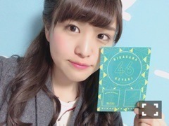 伊藤 かりん｜第331話  ひらがなちゃん（2018-02-01）