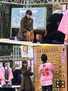 伊藤 かりん｜第340話 江ノ島×将棋（2018-03-16）｜2枚目