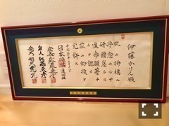伊藤 かりん｜第341話 アマ初段。（2018-03-19）｜2枚目
