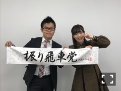 伊藤 かりん｜第346話 ハッピーアイドル（2018-03-30）｜3枚目