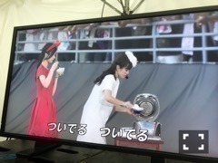 伊藤 かりん｜第385話 大阪最高やんな！（2018-08-06）｜4枚目