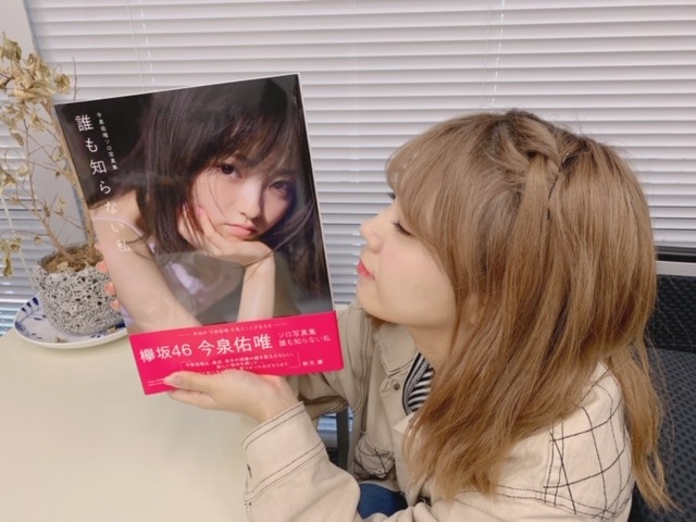伊藤 かりん｜第403話 喉を取り替える（2018-11-02）｜2枚目