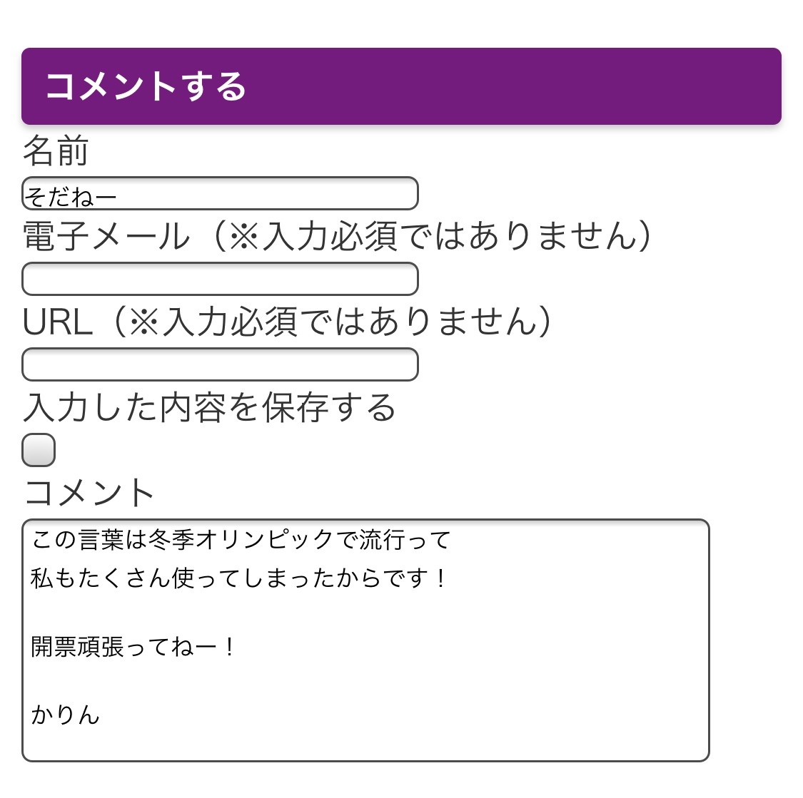 伊藤 かりん｜第407話_乃木坂46流行語大賞2018（2018-11-19）｜2枚目