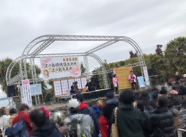伊藤 かりん｜第428話 急戦きらいなの（2019-02-20）