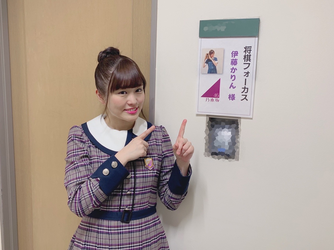 伊藤 かりん｜第432話 埼玉県と神奈川県（2019-03-08）｜3枚目