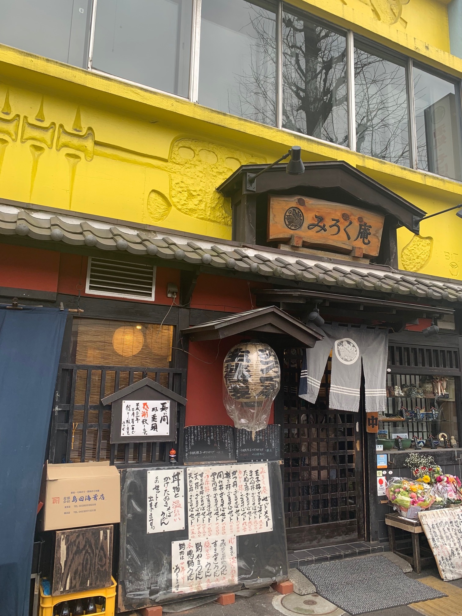 伊藤 かりん｜第440話 どこにでも出没。（2019-03-28）｜2枚目