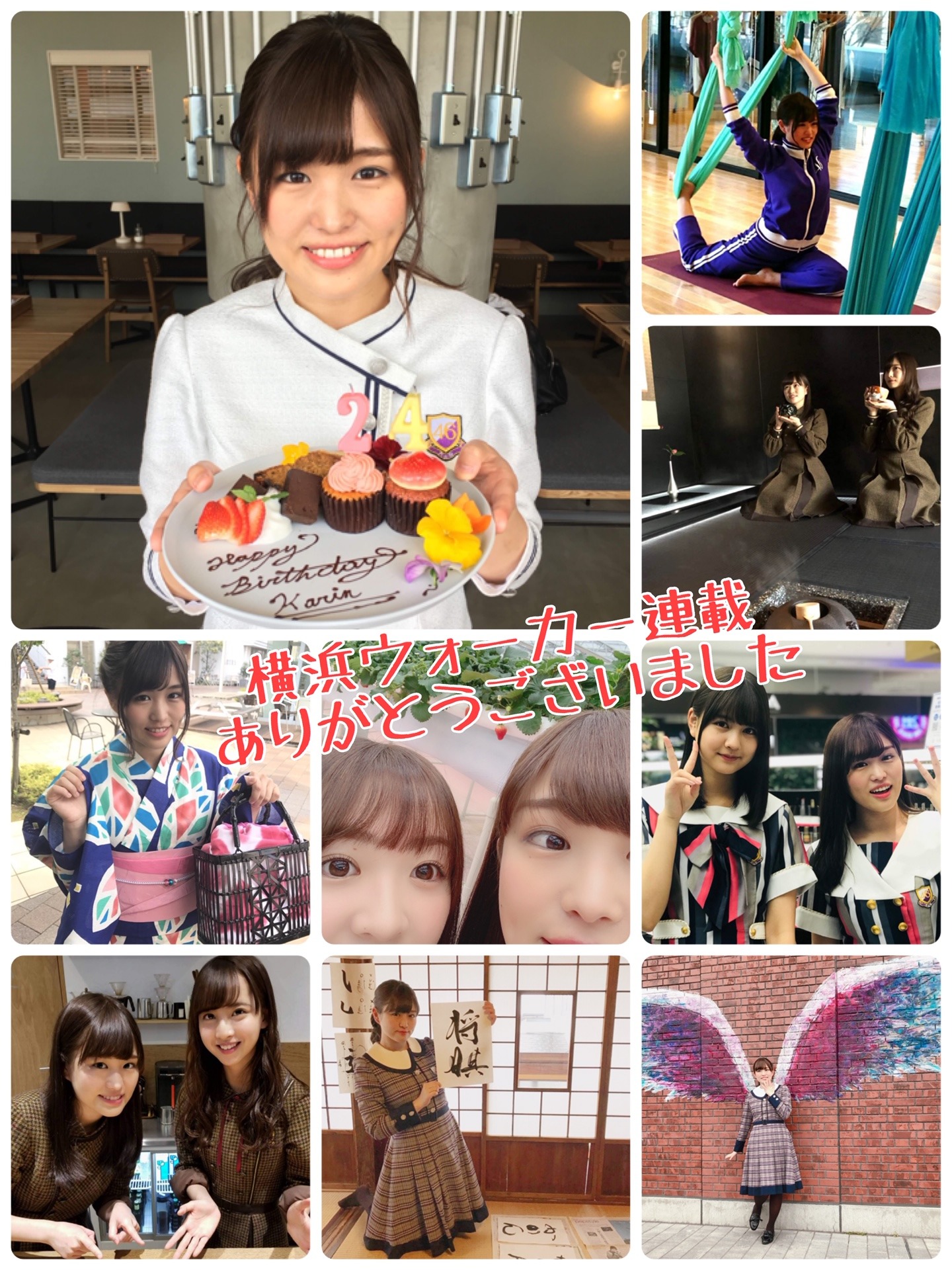 伊藤 かりん｜第456話 重大発表！どどん！(笑)（2019-05-20）｜2枚目