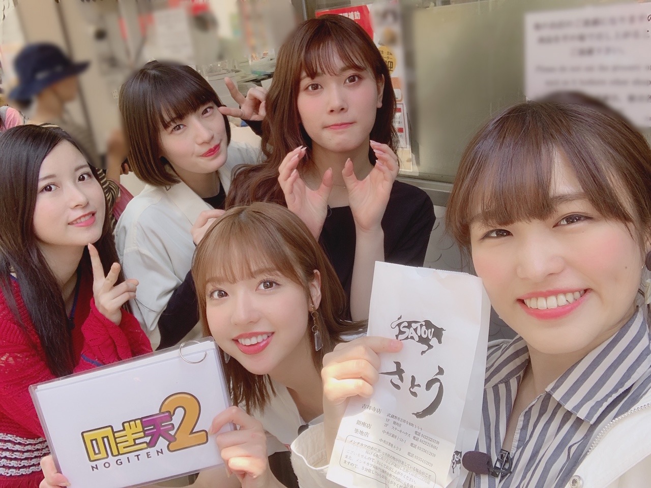 伊藤 かりん｜第460話 だいすきなさゆりんご軍団（2019-05-26）｜5枚目