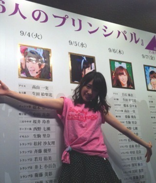 高山 一実｜（´-`）.｡oO(か ずみん×159（2013-04-16）