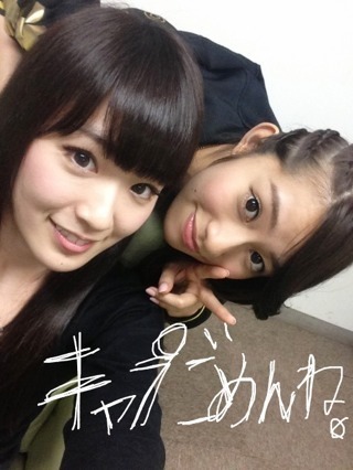 高山 一実｜（´-`）.｡oO(か ずみん×178（2013-06-14）｜4枚目