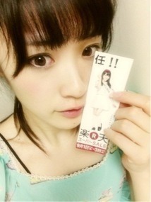 高山 一実｜（´-`）.｡oO(か ずみん×213（2013-08-31）｜2枚目
