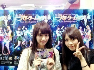 高山 一実｜（´-`）.｡oO(か ずみん×220（2013-09-19）｜2枚目