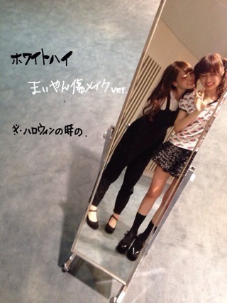 高山 一実｜（´-`）.｡oO(か ずみん×235（2013-11-04）