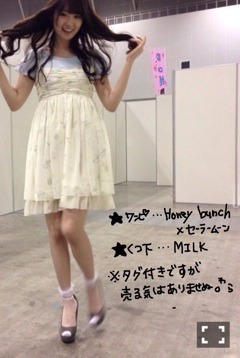 高山 一実｜（´-`）.｡oO(かずみ ん×283（2014-05-06）