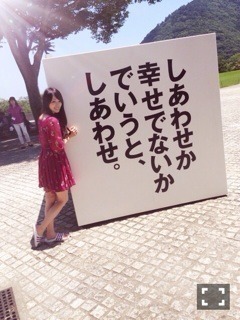 高山 一実｜（´-`）.｡oO(かずみ ん×300（2014-08-19）