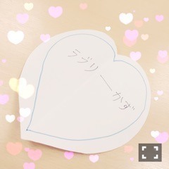 高山 一実｜（´-`）.｡oO(21歳のKa z.（2015-02-09）｜8枚目