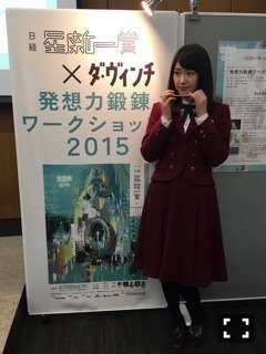 高山 一実｜＼(^o^)／＼(^o^)／＼(^ o^)／（2015-11-27）