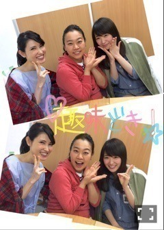 高山 一実｜（´-`）.｡oO(お知らせ等々♡出演者さんとの写真（2016-05-11）｜3枚目