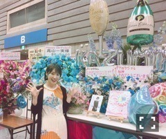 高山 一実｜2月8日は誕生日っていう高山一実の今今今世♪♪♪（2017-02-08）｜3枚目