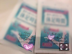 高山 一実｜（´v`）.｡oO(吉岡里帆さん土村芳さんが好きすぎて、この想いを届けという一心でブログのタイトルに書き続けることその5（2017-07-08）｜5枚目