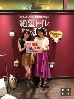 高山 一実｜（´-`）.｡oO(クイズづくし（2018-09-12）｜3枚目